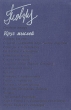 Круг мыслей Букинистическое издание Сохранность: Хорошая Издательство: Искусство, 1972 г Твердый переплет, 288 стр Тираж: 18000 экз Формат: 60x90/16 (~145х217 мм) инфо 224z.