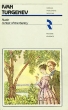 Rudin A Nest of the Gentry Серия: Russian Classics инфо 7054s.