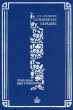 Сознание как парадокс Серия: Новые идеи в психологии инфо 9407t.